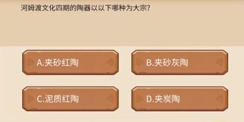 河姆渡文化植物大战僵尸答案 植物大战僵尸2河姆渡联动答题答案