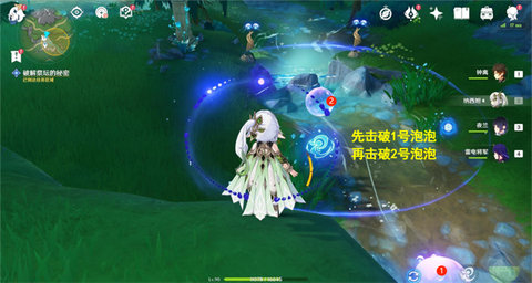 原神伊犁耶的野精灵怎么打 原神伊犁耶的野精灵任务完成攻略