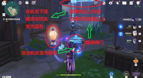 解开象限内的谜题怎么解 解开象限内的谜题钥匙在哪里找