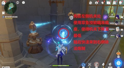 解开象限内的谜题怎么解 解开象限内的谜题钥匙在哪里找