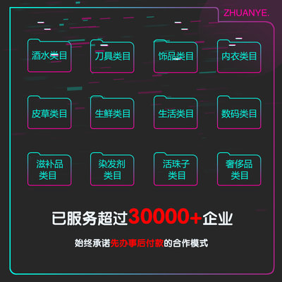 快手小店怎么开通店铺不收保证金 快手小店怎么免费开通店铺功能