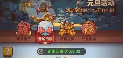 咸鱼之王2024元旦白嫖金鱼 咸鱼之王2024年元旦活动攻略
