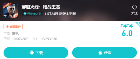 cf手游8周年庆会出什么活动 cf手游8周年庆是几月几号