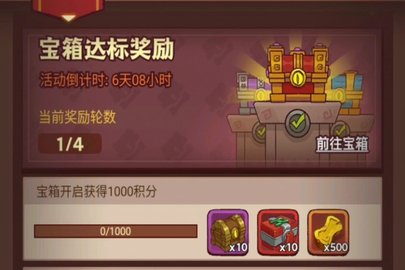 咸鱼之王2024元旦白嫖金鱼 咸鱼之王2024年元旦活动攻略