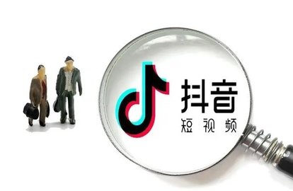 抖音看广告游戏怎么跳过广告 抖音小游戏看广告怎么跳过