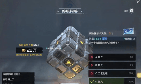 星球重启终极问答活动每周周几开启 星球重启终极问答什么时候开启任务
