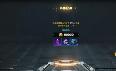 星球重启终极问答活动每周周几开启 星球重启终极问答什么时候开启任务