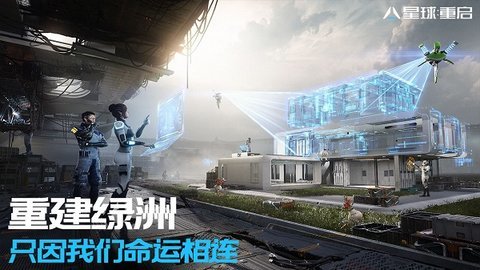 星球重启终极问答活动每周周几开启 星球重启终极问答什么时候开启任务