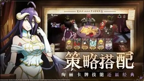 纳萨力克之王t0阵容推荐 纳萨力克之王最强阵容搭配大全