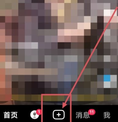 抖音点赞领红包怎么弄 抖音点赞领红包设置在哪里