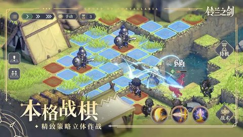 铃兰之剑为这和平的世界礼包码 铃兰之剑为这和平的世界公测兑换码