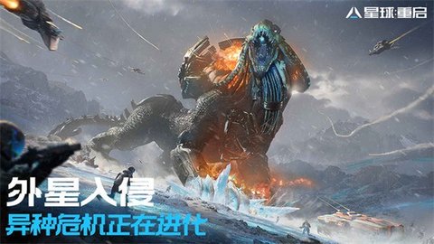 星球重启英仙座成长型怎么升级 星球重启首充武器英仙座怎么升级