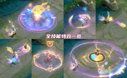 王者荣耀孙膑小动物乐团什么时候上线 孙膑小动物乐团皮肤技能特效展示