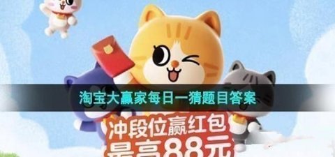 淘宝每日一猜答案12.1 世界上最贵的咖啡多少人民币一杯