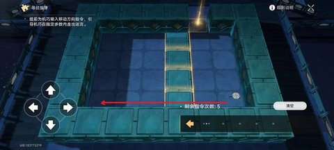 崩坏星穹铁道罗浮异闻棋鬼最后一关怎么过 崩坏星穹铁道棋鬼最后一关攻略