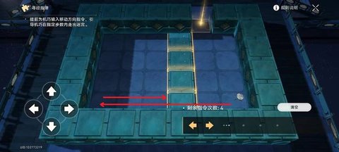 崩坏星穹铁道罗浮异闻棋鬼最后一关怎么过 崩坏星穹铁道棋鬼最后一关攻略