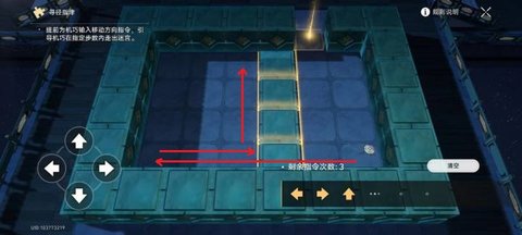 崩坏星穹铁道罗浮异闻棋鬼最后一关怎么过 崩坏星穹铁道棋鬼最后一关攻略