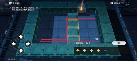 崩坏星穹铁道罗浮异闻棋鬼最后一关怎么过 崩坏星穹铁道棋鬼最后一关攻略