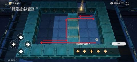 崩坏星穹铁道罗浮异闻棋鬼最后一关怎么过 崩坏星穹铁道棋鬼最后一关攻略