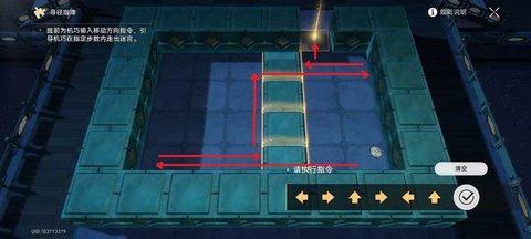 崩坏星穹铁道罗浮异闻棋鬼最后一关怎么过 崩坏星穹铁道棋鬼最后一关攻略