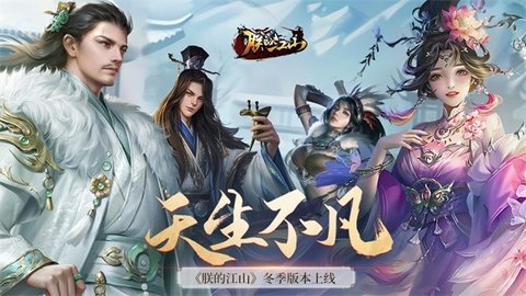 朕的江山2礼包码八位数2023 朕的江山2礼包码大全最新