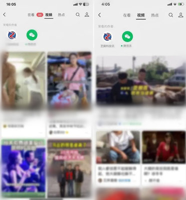 微信8.0.43什么时候更新 微信8.0.43更新了什么