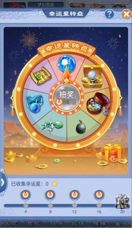 梦幻西游2023嘉年华来袭 梦幻西游2023嘉年华活动时间