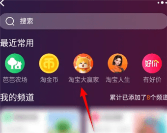 爱因斯坦最爱吃的早餐菜品是什么 淘宝大赢家12月7日答案介绍