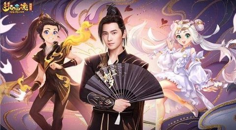 梦幻西游2023嘉年华活动时间 梦幻西游2023嘉年华活动攻略
