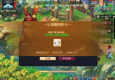 梦幻西游2023嘉年华活动时间 梦幻西游2023嘉年华活动攻略