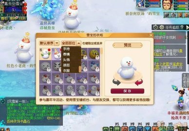 梦幻西游2023嘉年华活动时间 梦幻西游2023嘉年华活动攻略