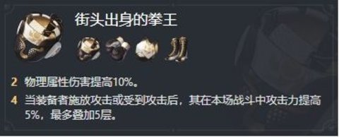 崩坏星穹铁道银枝遗器怎么选 崩坏星穹铁道银枝遗器推荐