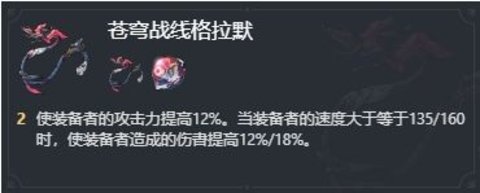 崩坏星穹铁道银枝遗器怎么选 崩坏星穹铁道银枝遗器推荐