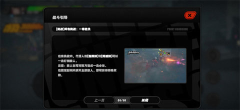 绝区零拉力委托隐藏区域在哪 绝区零拉力委托隐藏区域位置介绍