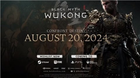 黑神话悟空什么时候上线 黑神话悟空发售日期