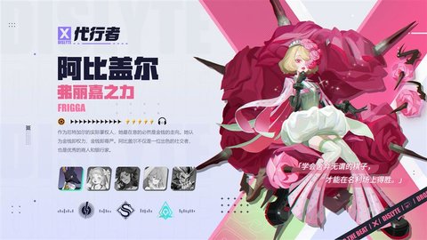 众神派对公测时间 众神派对什么时候公测定档