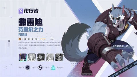 众神派对公测时间 众神派对什么时候公测定档