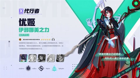 众神派对公测时间 众神派对什么时候公测定档