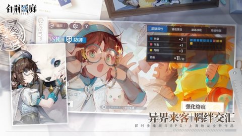 白荆回廊什么时候公测 白荆回廊公测日期是几号