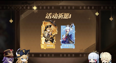原神4.3版本蔷薇与铳枪上线时间 原神4.3版本更新内容有哪些