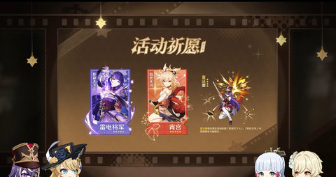 原神4.3版本蔷薇与铳枪上线时间 原神4.3版本更新内容有哪些