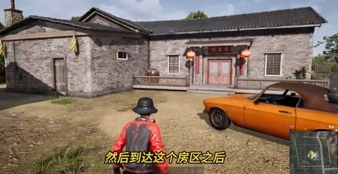 绝地求生荣都烟花在哪里放 绝地求生荣都烟花任务攻略