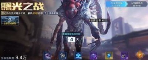 星球重启50级什么时候开放 星球重启50级开放时间