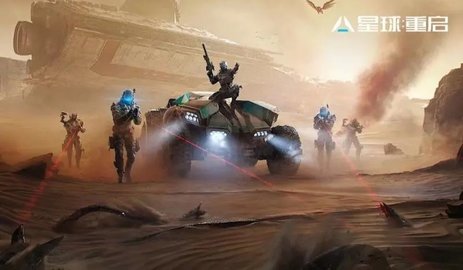 星球重启50级什么时候开放 星球重启50级开放时间
