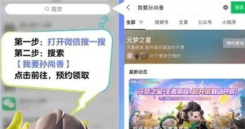 元梦之星王者荣耀联动皮肤有哪些 元梦之星联动王者荣耀皮肤图鉴一览