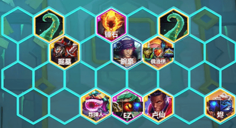 云顶之弈S10心之钢EZ九五怎么玩 心之钢EZ九五阵容玩法攻略