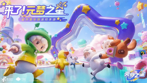 元梦之星隐世高手怎么获得 元梦之星隐世高手称号获取攻略