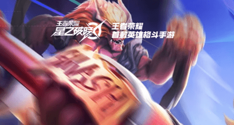 星之破晓什么时候正式上线 星之破晓正式服上线时间