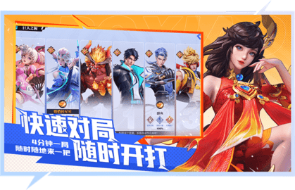 星之破晓什么时候正式上线 星之破晓正式服上线时间