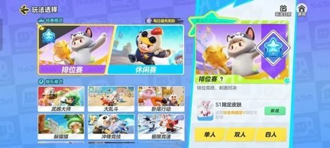 元梦之星怎么快速升到10级 元梦之星升级技巧攻略